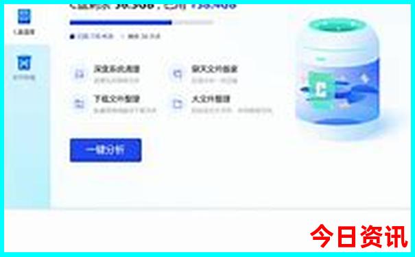 东三省旅游最佳季节