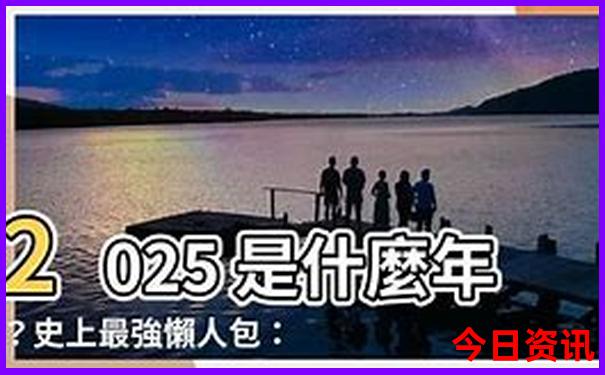 夏天适合亲子旅游的地方有哪些